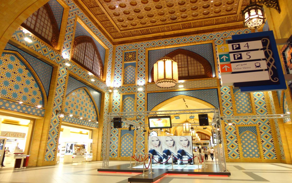 IBN Battuta Mall Expansion